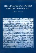 The Dialogue of Ipuwer and the Lord of All