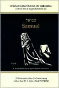 Samuel One and Two