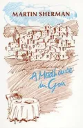 A madhouse in Goa