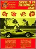 Chevrolet Performance Guide (1955 To 1971)