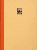 Vast and Useful Art: The Gustave Gimon Collection on French Political Economy
