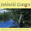 In the Japanese Garden