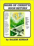 Prophecy New Testament: King James Version