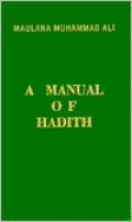 Manual of Hadith