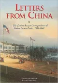 Letters From China