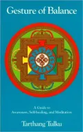 Gesture of Balance: A Guide to Awareness, Self-Healing, and Meditation