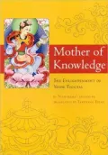 Mother of knowledge