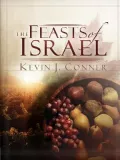 Feasts of Israel
