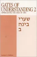 Gates Of Understanding, Volume 2