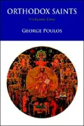 Orthodox Saints