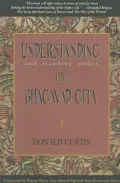 Understanding and Standing Under the Bhagavad Gita