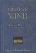 Creative Mind