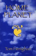 Home Planet