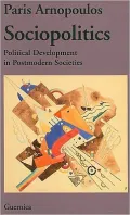 Sociopolitics: Political Development in Postmodern Societies, Vol. 18