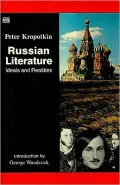 Russian Literature: Ideals and Realities, Vol. 5