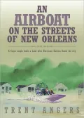 An Airboat on the Streets of New Orleans