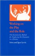 Working On The Play And The Role