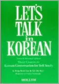Let's Talk in Korean: Short Course in Korean Conversation for Self Study