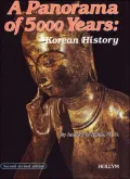 Panorama of Five Thousand Years: Korean History