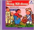 Brave Hong Gil-Dong/the Man Who Bought the Shade of a Tree, Vol. 8