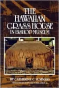 The Hawaiian Grass House in Bishop Museum