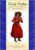 Hula Pahu: Hawaiian Drum Dances: Ha'a and Hula Pahu Sacred Movements, Vol. 1