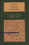 The Elixir of the Gnostics