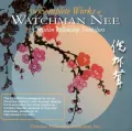 The Complete Works of Watchman Nee