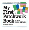 My First Patchwork Book: Hand and Machine Sewing