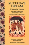 Sultana's Dream: And Selections from The Secluded Ones
