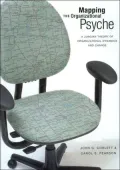 Mapping the Organizational Psyche: A Jungian Theory of Organizational Dynamics and Change