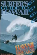 Surfer's Guide to Hawaii: Hawaii Gets All the Breaks