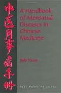 A handbook of menstrual diseases in Chinese medicine