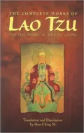 The Complete Works of Lao Tzu: Tao Teh Ching &amp; Hua Hu Ching