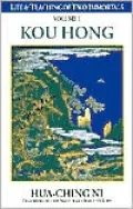 Life and Teachings of Two Immortals: Kou Hong, Vol. 1