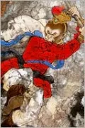 The Monkey King