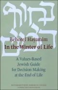 Behoref Hayamim: In the Winter of Life: A Values-Based Jewish Guide for Decision-Making at the End of Life