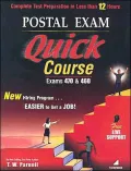 Postal Exam 460 Quick Course: Complete Test Preparation in Less than 12 Hours
