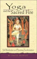 Book cover of Yoga and the Sacred Fire: Self-Realization and Planetary Transformation