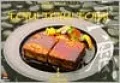 Small Cookbook - Tofu! Tofu! Tofu!