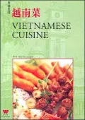 Vietnamese Cuisine