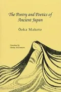 The poetry and poetics of ancient Japan