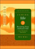 I Ching Life: Becoming Your Authentic Self