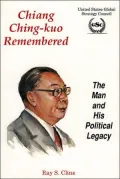 Chiang Ching-kuo Remembered : The Man and His Political Legacy