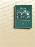 The New Analytical Greek Lexicon
