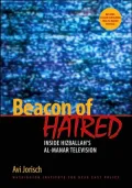 Beacon of Hatred: Inside Hizballah's Al-Manar Television