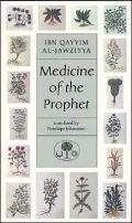 Medicine of the Prophet