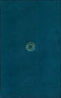 Al-Ghazali on the Ninety-Nine Beautiful Names of God