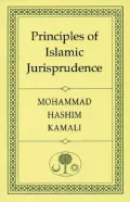 Principles of Islamic Jurisprudence