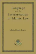 Language and the Interpretation of Islamic Law